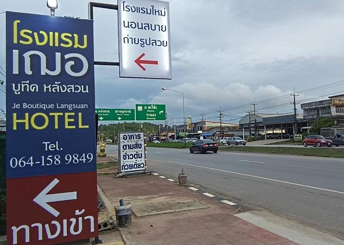Jeboutiquelangsuan Hotel Lang Suan Exterior photo
